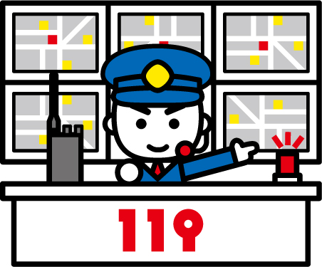 いざという時には落ち着いて119番通報をしましょう 火災や急病人