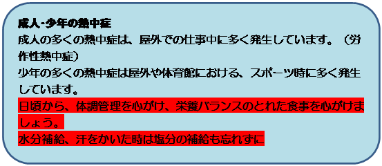 pێlp`: lEN̔M
l̑̔Mǂ́AOł̎dɑĂ܂BiJ쐫Mǁj
N̑̔Mǂ͉ÖقɂAX|[cɑĂ܂B
A̒ǗSAh{oX̂ƂꂽHS܂傤B
⋋A͉̕⋋Yꂸ

