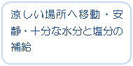�t���[�`���[�g : ��֏���: �������ꏊ�ֈړ��E���ÁE�\���Ȑ����Ɖ����̕⋋