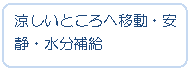 �t���[�`���[�g : ��֏���: �������Ƃ���ֈړ��E���ÁE�����⋋