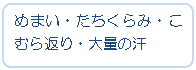 �t���[�`���[�g : ��֏���: �߂܂��E��������݁E���ނ�Ԃ�E��ʂ̊�