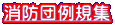 hcKW