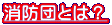 hcƂ́H